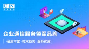 优音通信荣耀参展2019中国呼叫中心及企业通信大会