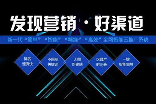 宁远网络推广外包服务推荐 如何选择优质的互联网信息服务商